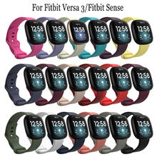 S/L Size Silicone Sport Wristbands Compatible For Fitbit Versa 3/Fitbit Sense Watchband Replace Watch Bracelet Accessories Strap 2024 - buy cheap