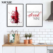Papel tapiz moderno para pared, póster y Mural de estilo nórdico, para decoración de sala de estar, vino tinto y copa de vino 2024 - compra barato