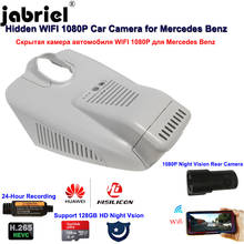 Jabriel-Cámara de salpicadero dvr oculta para coche, Wifi, 1080P, 2K, para Mercedes Benz GLC180, GLC200, C180, C200, C260, C300, E200, E300, W203, W204, W203 2024 - compra barato
