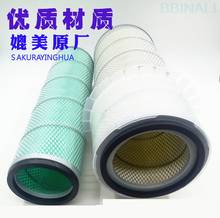 Filtro de ar para escavadeira, para hyundai 210-5, r215, 220, 225, 265-7, acessórios 2024 - compre barato