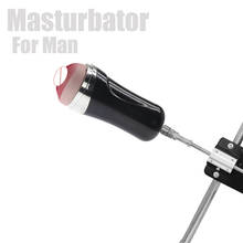 Masturbador macho copo para sexo máquina vagina realista com conector do sexo máquina acessório masturbador para o homem adulto sexo brinquedos 2024 - compre barato