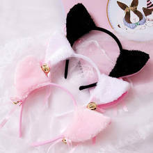 Beautiful Masquerade Halloween Cat Ears Cosplay Cat Ear Anime Party Cosplay Costumes Bow Tie Bell Headwear Headband Anime 2024 - buy cheap