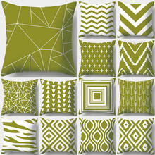 Fronhas decorativas de poliéster com estampa geométrica, capa de almofada verde militar para decoração de sofá e sofá 40937 2024 - compre barato