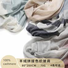 Naizaiga 100% кашемировый лоскутный женский теплый летний платок с кондиционером теплый шарф, PS44 2024 - купить недорого