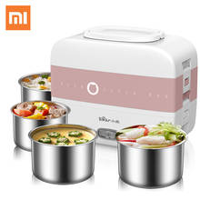 Xiaomi Electric Lunch Heating Box Meals Portable Electric Multi Cooker Rice Cooker Food Container Warmer EU/AU/UK/US Plug 220V 2024 - buy cheap