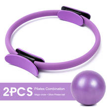 2PCS  Pilates Magic Ring Suits Home Yoga Circle Sport Women Fitness Kinetic Resistance Circle Gym Workout Pilates Accessories 2024 - buy cheap