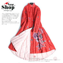 Abrigo de Invierno para Mujer, Parka cálida coreana, chaqueta Vintage, abrigo para Mujer, H0477 YY1291, 2020 2024 - compra barato