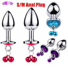 S M Size Anal Plug Stainless Steel Butt Plug With Bell Crystal Pendant Prostate Massager Sex Toys For Woman Men Adult SM Games 2024 - buy cheap