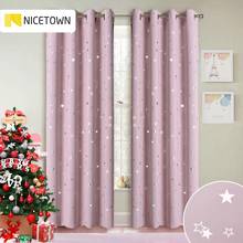 2021 New Fashion Unique Design Modern Blackout Curtains For Window Treatment Living Room Kids 2024 - buy cheap