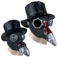 Fahion praga médico corvo máscara steampunk longo nariz pássaro bico máscara halloween trajes de festa 2024 - compre barato