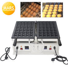Máquina Eléctrica antiadherente para hacer gofres, utensilio comercial para hacer huevos, burbujas, tortas, farol, panadero, 50 Uds. 2024 - compra barato