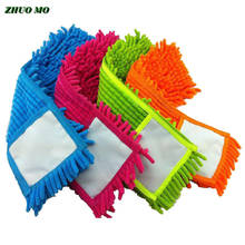 Chenille mop head replacement cloth for Home Cleaning tools 4 colors cleaning cloth Floor Cleaning Head Garden Cleaning Supplies 2024 - buy cheap