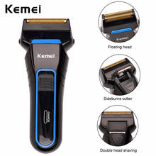 Kemei Electric Shaver Rechargeable Reciprocating Twin Blade for Men Shaving Machine Groomer for Men Face Care Electric Razor 41D 2024 - buy cheap