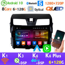 QLED 1280*720P Android 10.0 6G+128G Car Radio GPS Player For Nissan Teana J32 2013-2017 HDMI 4G LTE WiFi CarPlay DSP AHD 1080P 2024 - buy cheap
