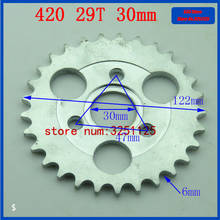 Приводная система стальная Звездочка 420 29 T 30 мм Задняя цепная Звездочка 29 зубная Звездочка для Honda Z50A Z50 Z50R Z50J обезьянка велосипед 2024 - купить недорого