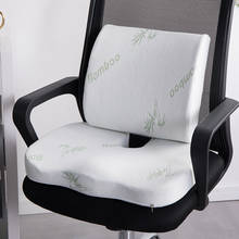 Almofada de assento de fibra de bambu 2 em 1, almofada traseira com espuma de memória, jogo de suporte para cintura, para casa, escritório, cuidados com a saúde, almofada de cadeira 2024 - compre barato
