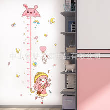 Desenhos animados rosa guarda-chuva menina altura adesivo de parede bonito decoração do quarto para crianças quartos crescimento gráfico quarto berçário decoração da parede arte 2024 - compre barato