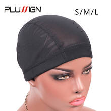 Plussign Quality Mesh Dome Cap Bulk 6 Pcs/Lot Glueless Wig Liner Mesh Dome Weaving Cap With Stretchable Elastic Band Black Color 2024 - buy cheap