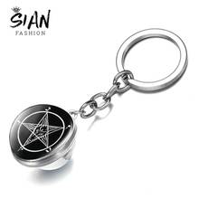 SIAN Satanism Inverted Pentagram Goat Head Keychain Retro Gothic Baphomet Sign Double Side Glass Ball Key Chain for Men Ornament 2024 - buy cheap