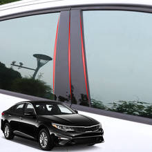 Pegatina embellecedora de pilar para ventana de coche, accesorios externos de PVC para Kia Optima K5 TF JF 2010-2019 2024 - compra barato