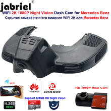 2K Night Vision Car Dvr Dash Cam Camera for Mercedes Benz GLE w167 c292 GLS x166 GLE 350 400 450 500 43 53 63 2019 2020 2021 2024 - buy cheap