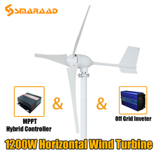 1200W Horizontal Wind Turbine Generator 12V 24V 48V 3 Blades Windmill With Free MPPT Charger Controller and Off Grid Inverter 2024 - buy cheap