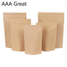 50Pcs/Lot Aluminum Foil Kraft Paper Bags Standing Pouch Snack Food Sealed Bag Dried Tea Grain Candy Zip Lock Stand Up Bags Brown 2024 - buy cheap