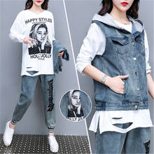 Femme Denim Ladies Suit 2021 Spring Autumn New Hooded Jacket Printed T-Shirt Wide-Leg Jeans Three-Piece Women's Clothing 2024 - buy cheap