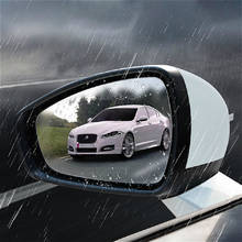 Автомобильное стекло, противотуманная и дождестойкая пленка, аксессуары для наклеек Audi BMW Mercedes-Benz 2024 - купить недорого