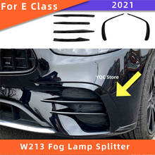 Передний бампер, противотуманная фасветильник для Mercedes W213 E Class 2021 E200 E220 E300 E350 E450 ABS, передний разветвитель 2024 - купить недорого