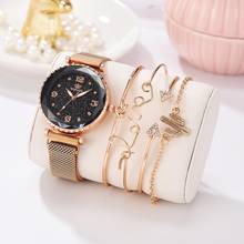 5pc/Set Luxury Brand Women Watches Starry Sky Magnet Buckle Fashion Bracelet Wristwatch Roman Numeral Simple Clock Gift 2024 - buy cheap