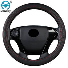 Derway-capa protetora para volante de automóvel, em couro, fibra, massagem, tamanho m, tamanho externo, 37 a 38cm, antiderrapante, novo, 2018 2024 - compre barato