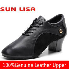 SUN LISA/женские кроссовки из 100% натуральной кожи на не сужающемся книзу массивном каблуке для дома и улицы; Современные танцевальные туфли для бальных танцев в стиле джаз 2024 - купить недорого
