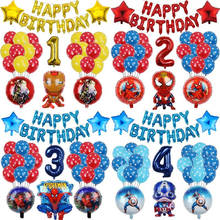 Воздушные шары Супергерои Марвел, Халк, Человек-паук, для дня рождения, шар из фольги, 1 комплект 2024 - купить недорого