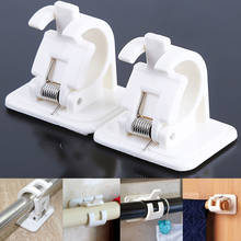 2 Pcs Shower Curtain Hanging Rod End Fixing Holder Clip Rack Hook for Home Bathroom GQ 2024 - buy cheap