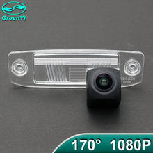 GreenYi-cámara de visión trasera para coche, dispositivo especial para Hyundai Elantra Tucson, Kia K3, Sorento, Elantra, 170 grados, AHD, 1920x1080P 2024 - compra barato