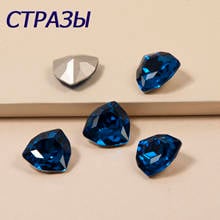 Capri Blue Trilliant Sew On Rhinestone With Claw Setting Silver Back Fancy Stone With Metal Claw For Clothing Jewelry 2024 - buy cheap