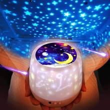 Colorful Starry Sky Projector Night Light Rotation Starry Moon Night Lamp USB Charging Children Room Lighting  Children's gifts 2022 - buy cheap