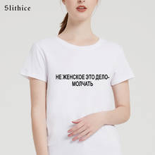 Camiseta de estilo ruso para mujer, ropa de calle, top de verano 2024 - compra barato