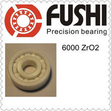 6000 Full Ceramic Bearing ( 1 PC ) 10*26*8 mm ZrO2 Material 6000CE All Zirconia Ceramic Ball Bearings 2024 - buy cheap