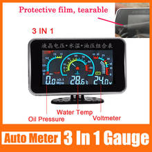 3 In 1 LCD Car Digital ALARM Gauge oil pressure gauge Voltmeter Water Temp meter 10mm temp sensor 1/8 NPT Oil Pressure sensor 2024 - купить недорого