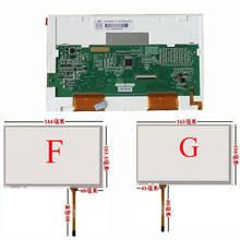 7.1 inch touch screen for AT070TN83 V.1 AT070TN82 AT070TN84 touch digitizer panel Glass 164*103 165*104 2024 - buy cheap