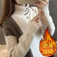 Woman Sweaters Chandails Cable-Knit Turtleneck Sweater Women's Autumn Winter Loose Color Matching Inner Sweater 2024 - buy cheap