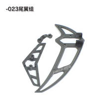 JJRC M03/E160 RC Helicopter spare parts Tail group M03-023 2024 - buy cheap
