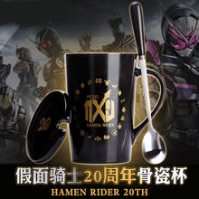 1pcs Anime Kamen Rider 20th Anniversary Ceramics Mug Milk Tea Cup Cosplay Prop Home Decor for Boy Girl New Year Gift 2024 - buy cheap