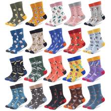 Women's Socks Harajuku High Quality Cotton Cute Crazy Happy Cartoon Pink Sweet Funny Novelty Kawaii Dog Animal Unicorn for Girl 2024 - buy cheap