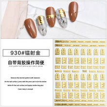 1Sheet Nail Art Stickers Laser Gold Silver Holographic English Letter 3D Self Adhesive For UV Gel Nail DIY Manicure Decorations 2024 - buy cheap