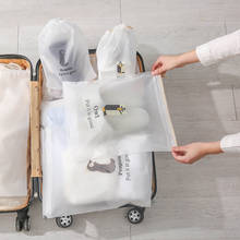 Сумка на шнурке HAOYUNQI, сумка для путешествий, нижнее белье, сумка для хранения одежды, сумка для хранения багажа, сумка для хранения, сумка для хранения 2024 - купить недорого