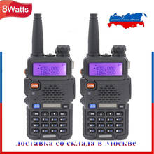 2pcs Baofeng UV-5R Walkie Talkie 8W Dual Band Two Way Radio 136-174MHz 400-520MHz  UHF VHF FM Transiver Ram Radio Dual Display 2024 - buy cheap