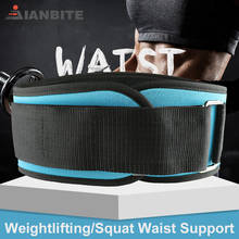 Weightlifting Squat Training Lumbar Support Band Sport Powerlifting Belt Fitness Gym Back Waist Protector For Men Woman's Girdle 2024 - buy cheap